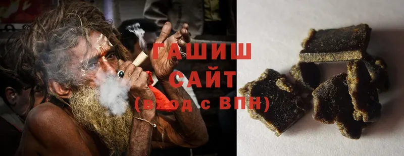 omg онион  Новосибирск  ГАШИШ hashish 