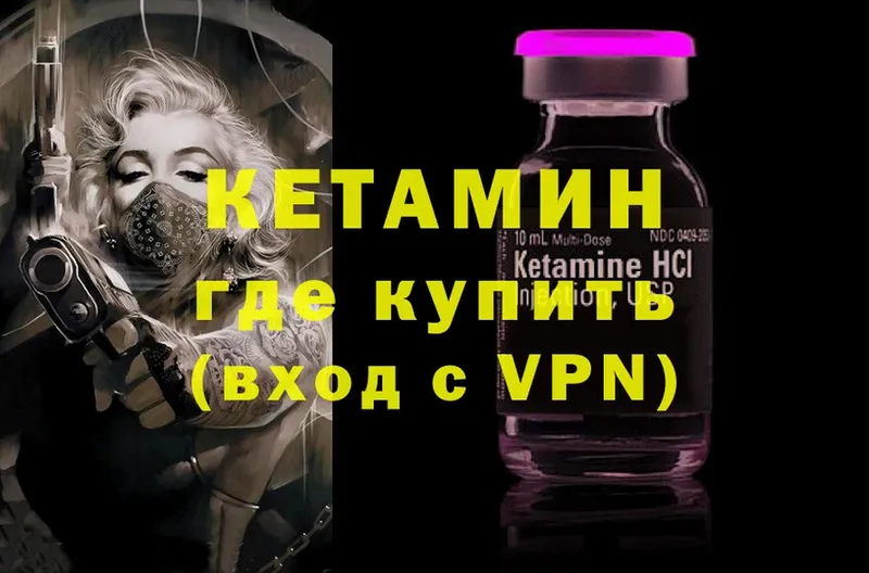 где можно купить   Новосибирск  КЕТАМИН ketamine 