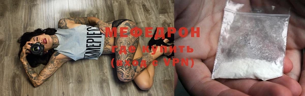 мефедрон VHQ Бронницы