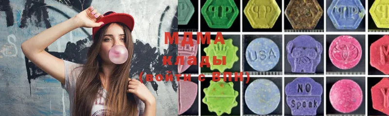 mega вход  Новосибирск  MDMA crystal  где можно купить  